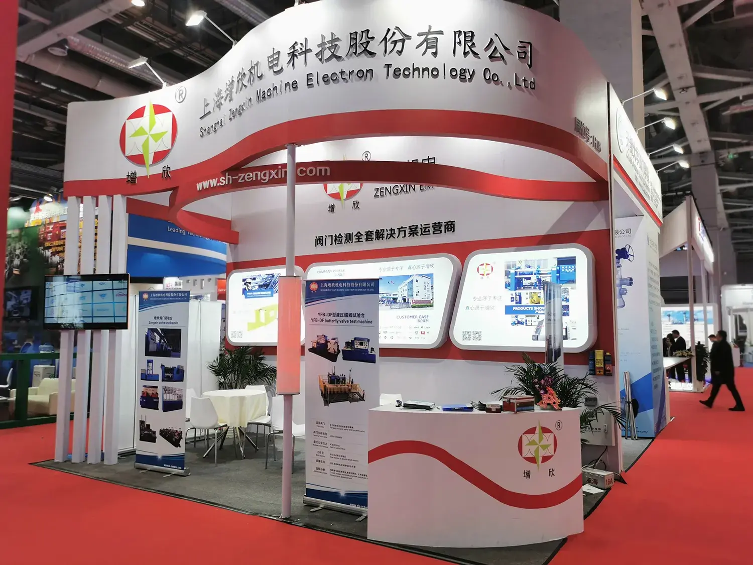 Company Exhibition