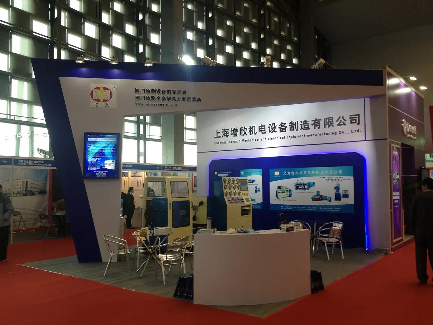 Company Exhibition