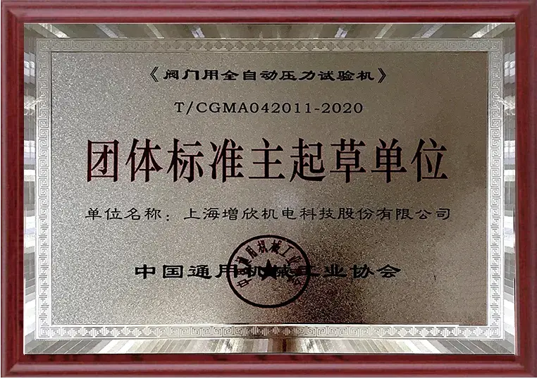 certificate05