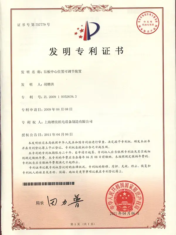 certificate12