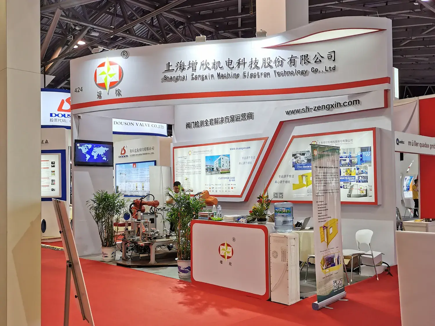 Company Exhibition